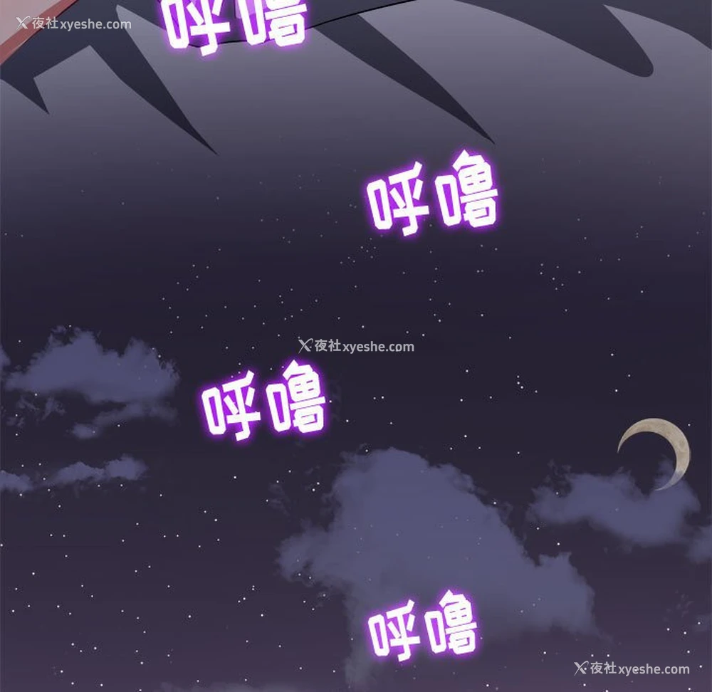 144P - 恶女勾勾缠