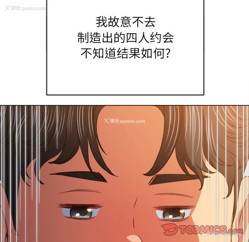 156P - 恶女勾勾缠