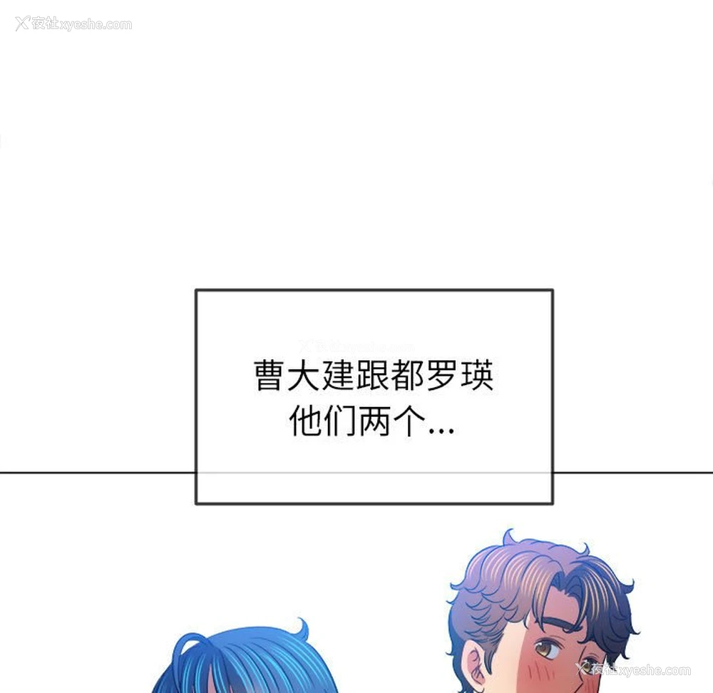 158P - 恶女勾勾缠