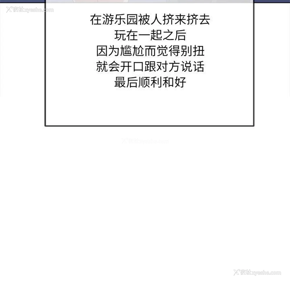 160P - 恶女勾勾缠
