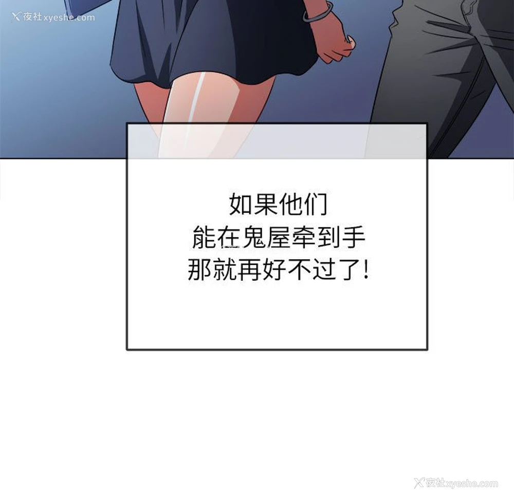 163P - 恶女勾勾缠