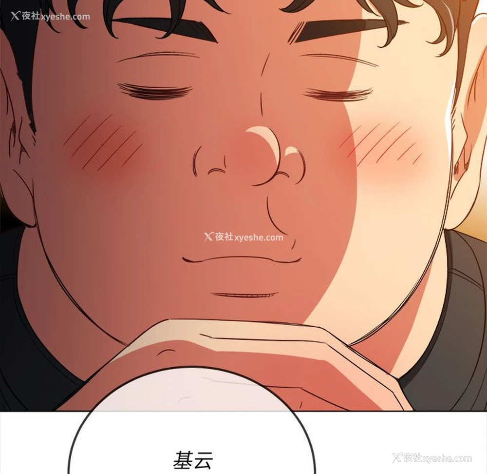165P - 恶女勾勾缠