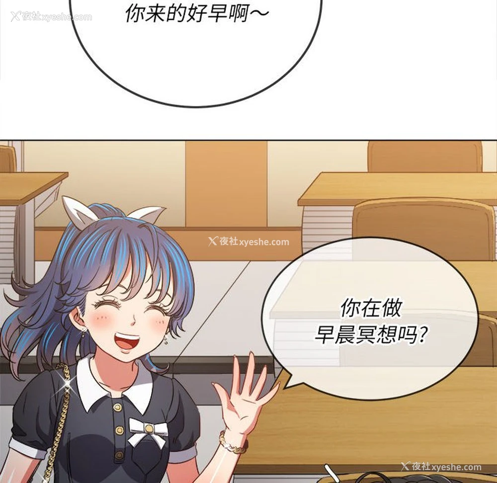 166P - 恶女勾勾缠