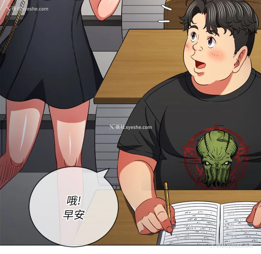 167P - 恶女勾勾缠