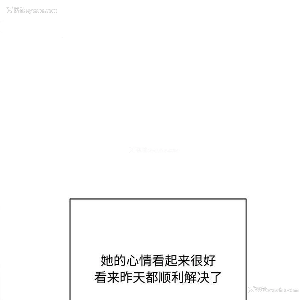 168P - 恶女勾勾缠