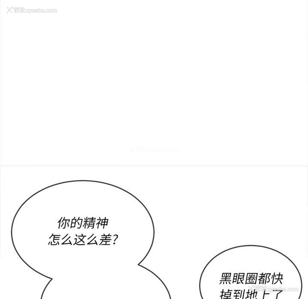 174P - 恶女勾勾缠