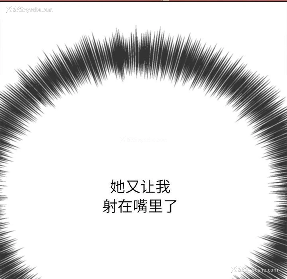 17P - 恶女勾勾缠