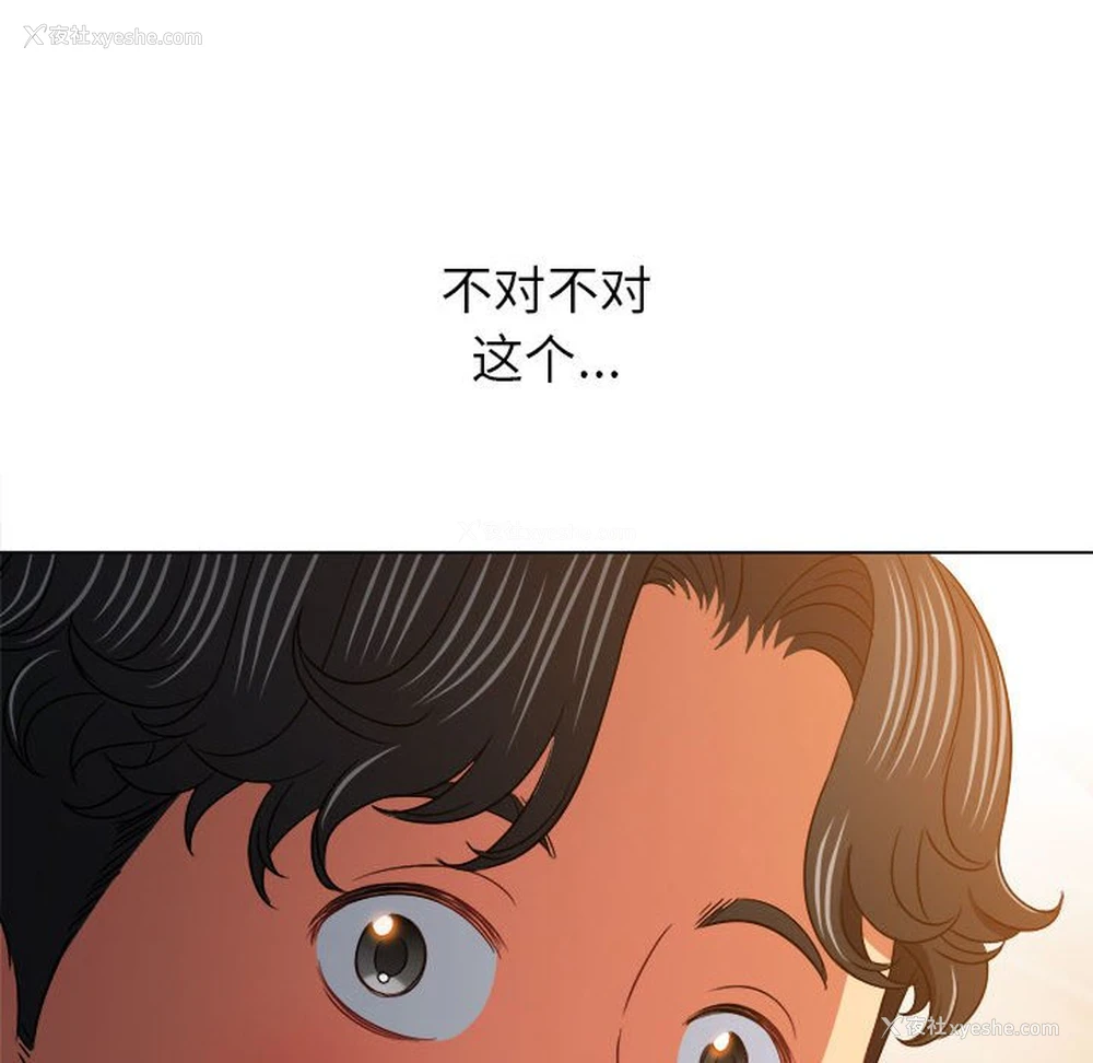 181P - 恶女勾勾缠
