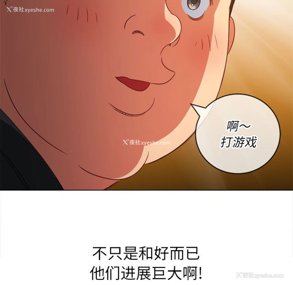 182P - 恶女勾勾缠