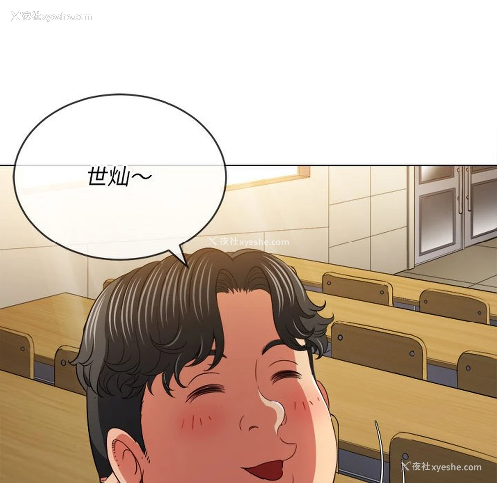 186P - 恶女勾勾缠