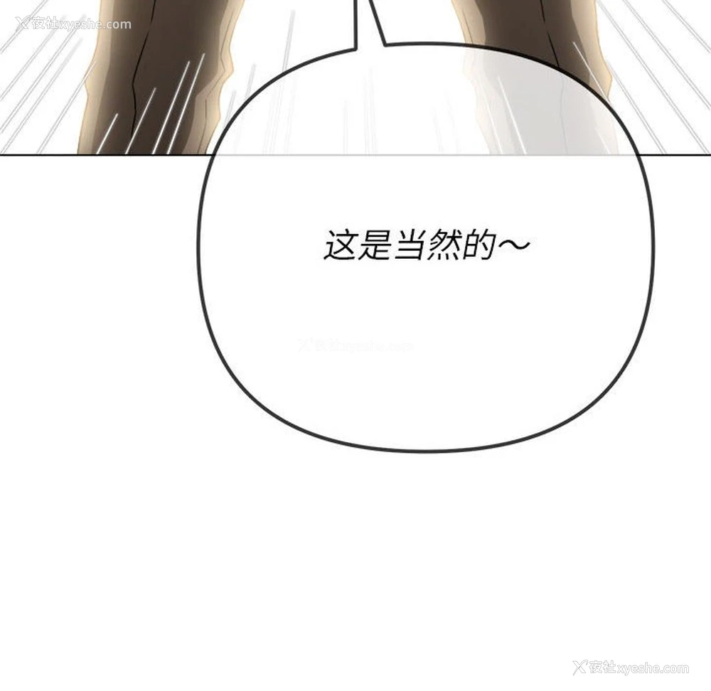 191P - 恶女勾勾缠