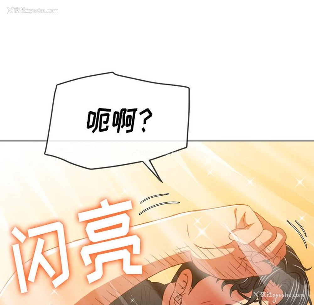 192P - 恶女勾勾缠