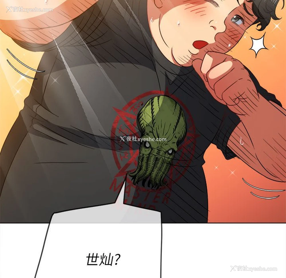 193P - 恶女勾勾缠