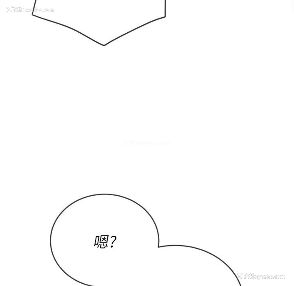 194P - 恶女勾勾缠