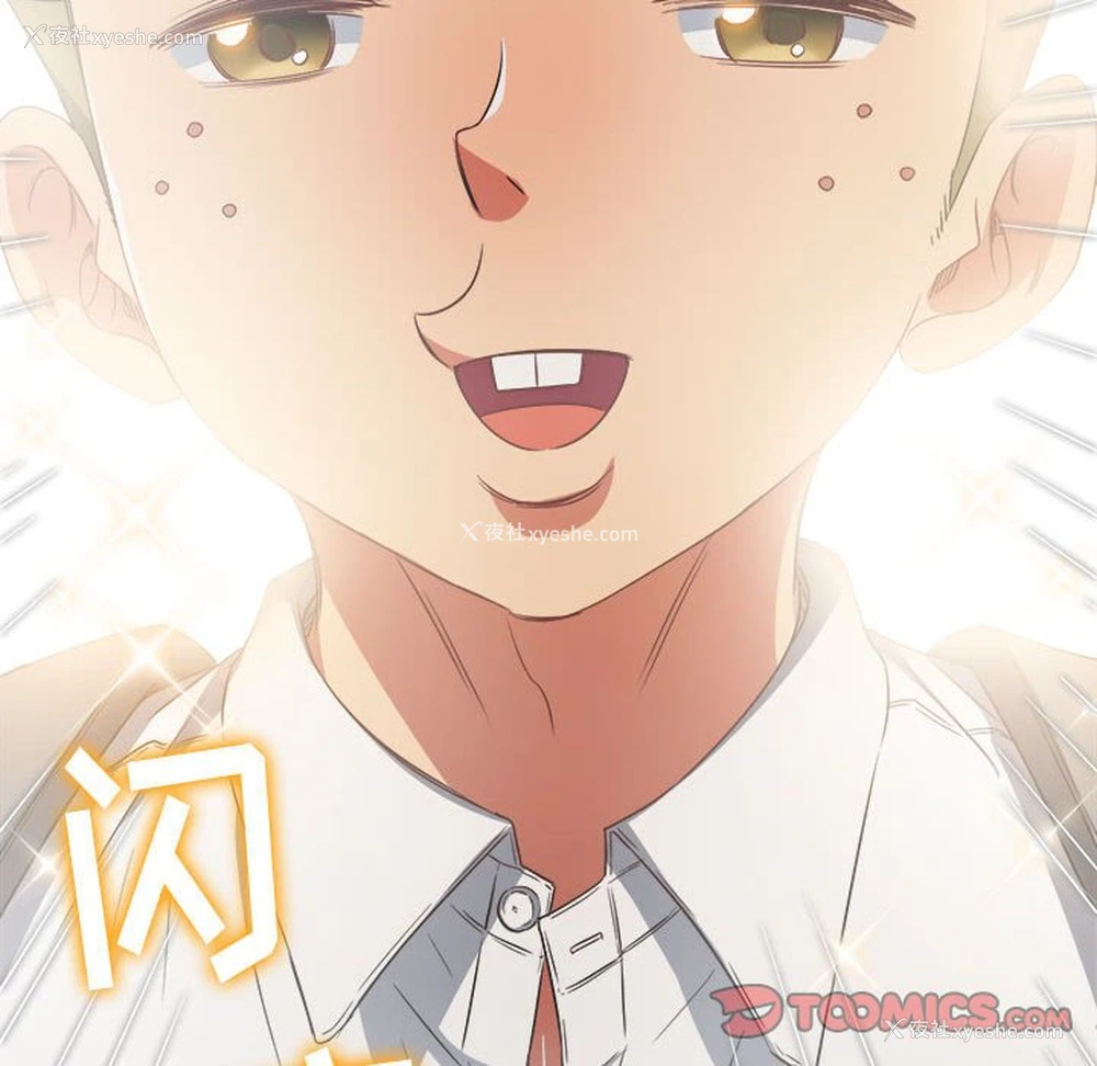 196P - 恶女勾勾缠