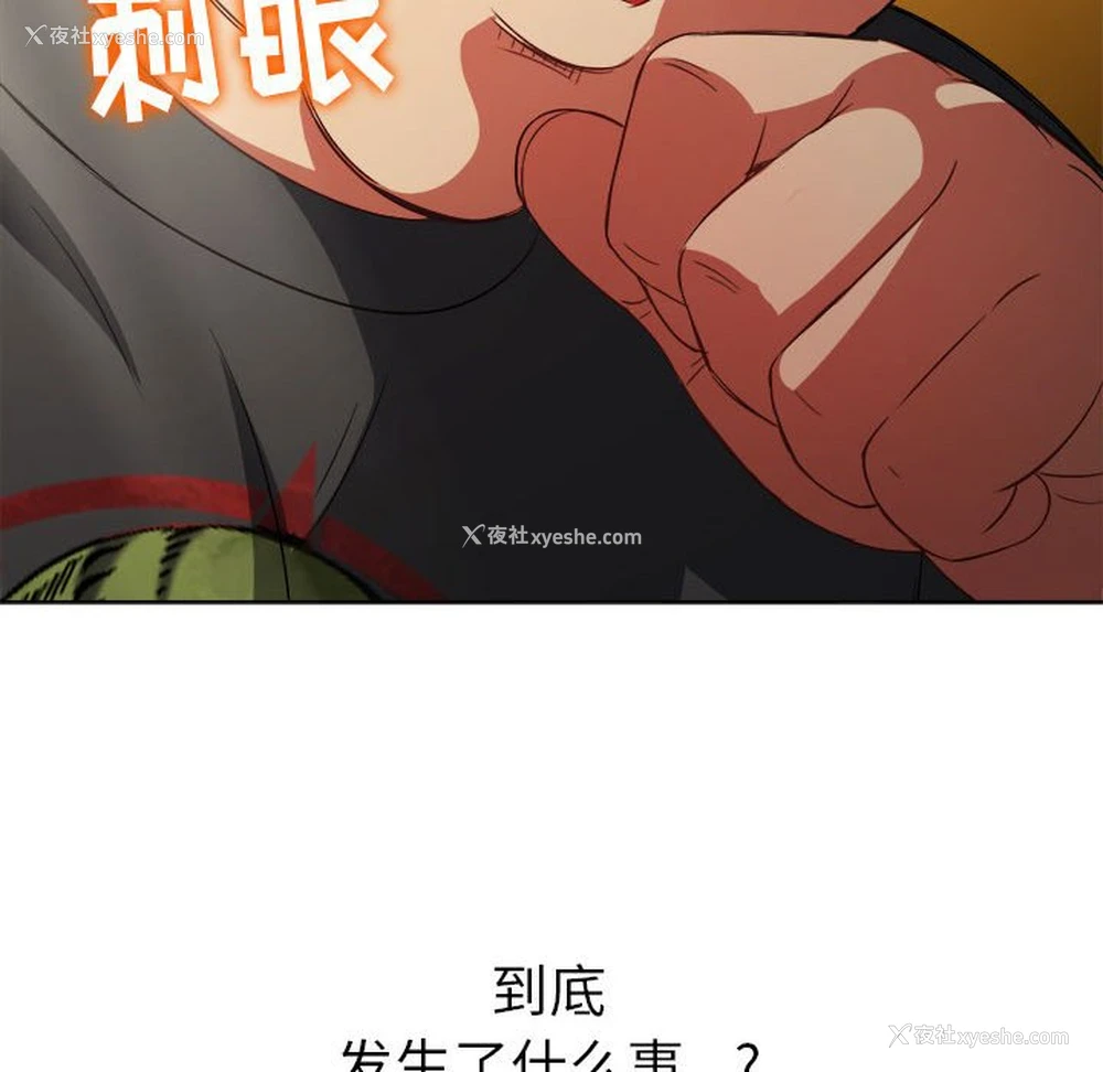 200P - 恶女勾勾缠