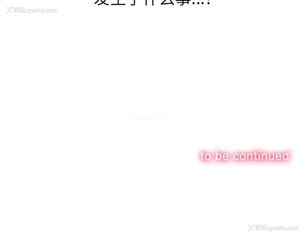 201P - 恶女勾勾缠
