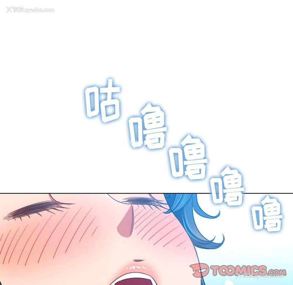20P - 恶女勾勾缠