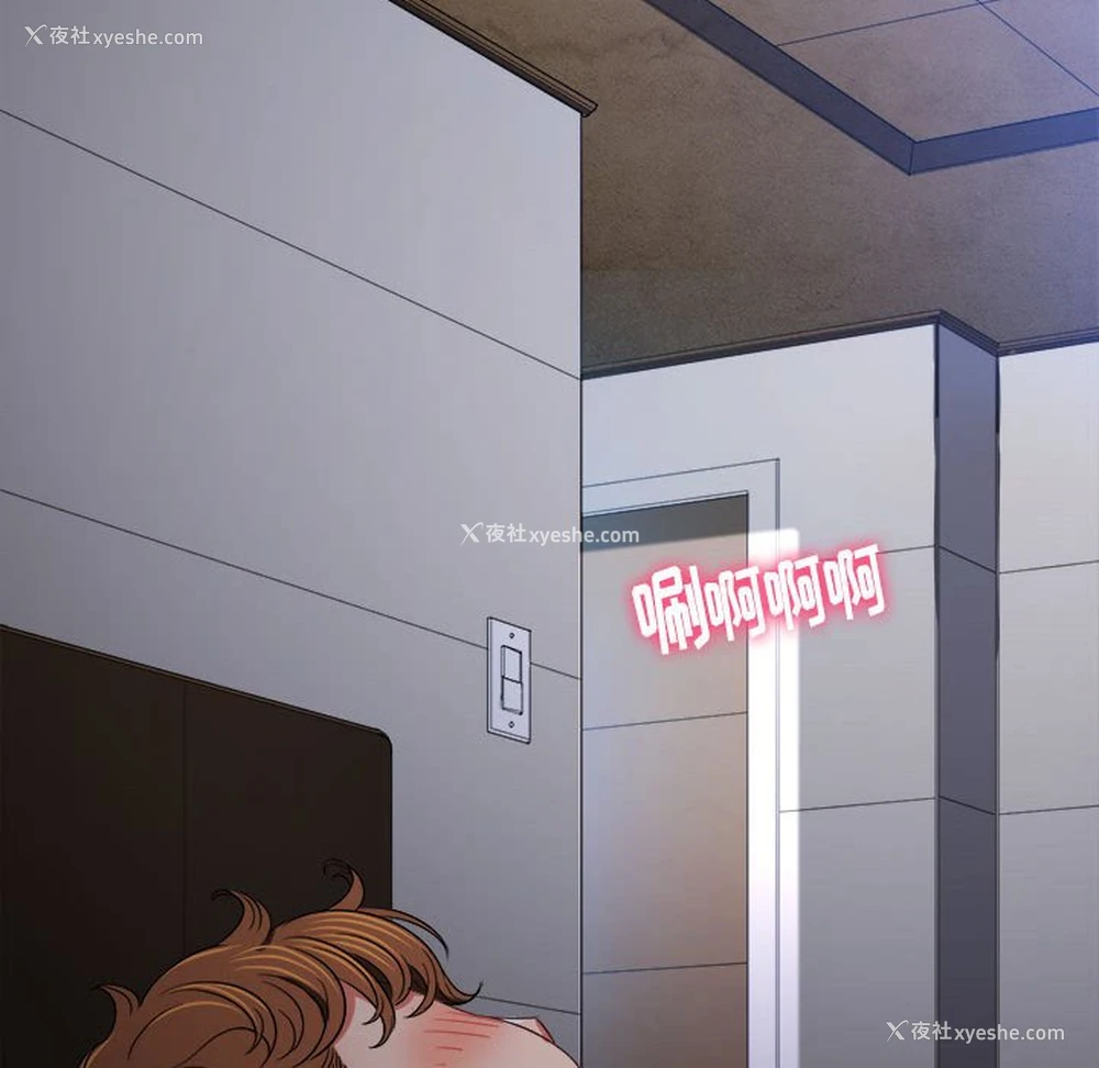 25P - 恶女勾勾缠