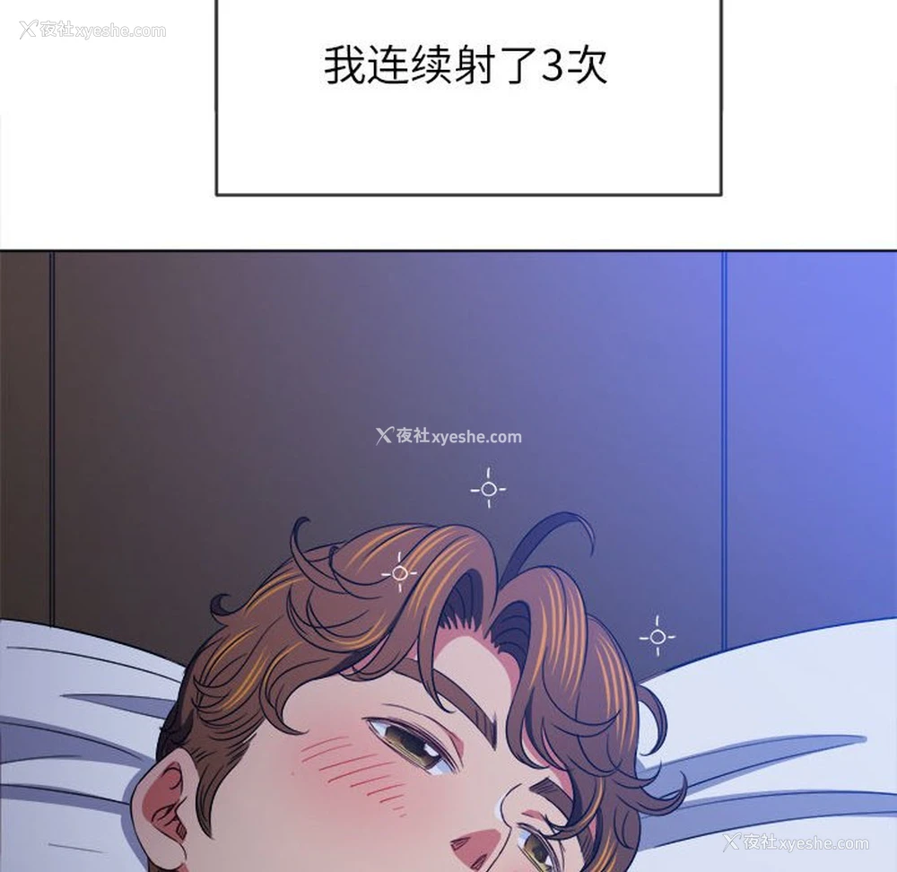 27P - 恶女勾勾缠