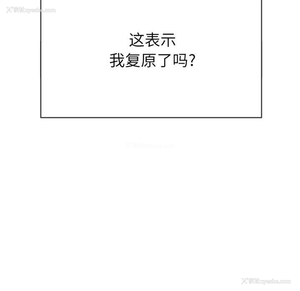 29P - 恶女勾勾缠