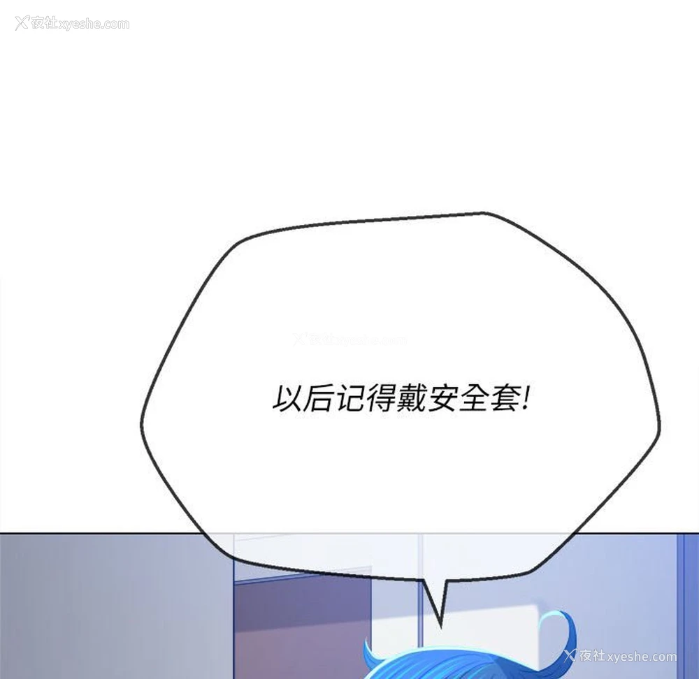 30P - 恶女勾勾缠