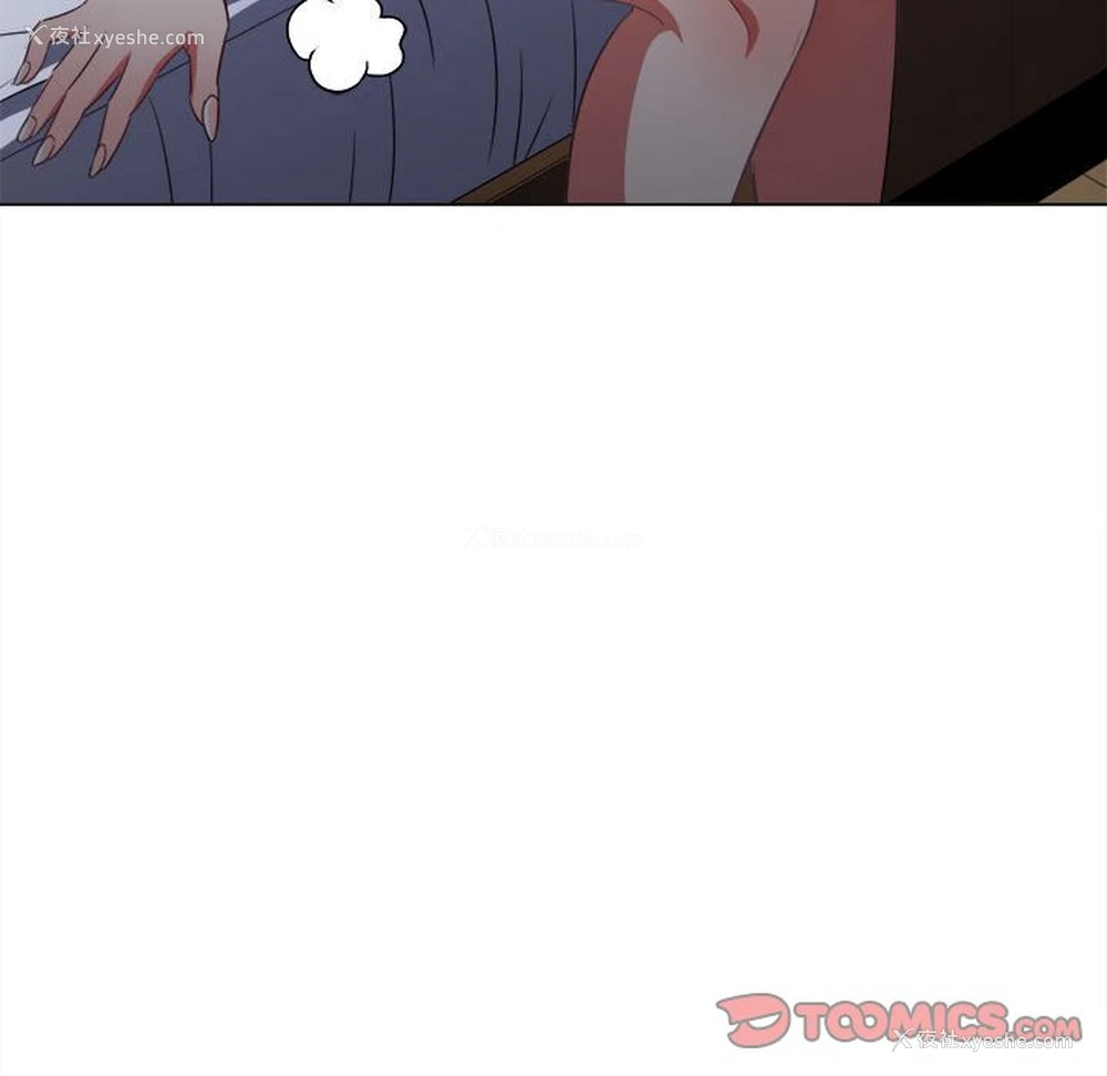 44P - 恶女勾勾缠