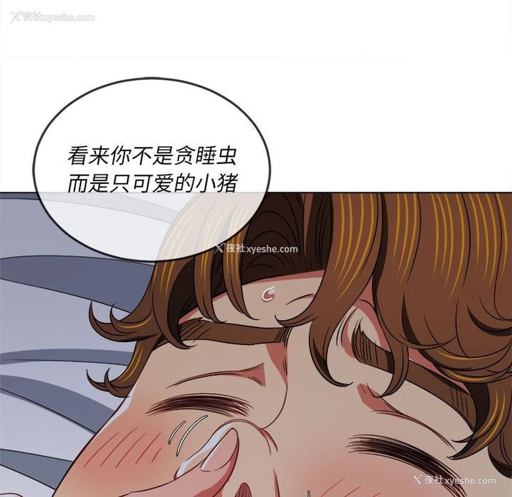 45P - 恶女勾勾缠