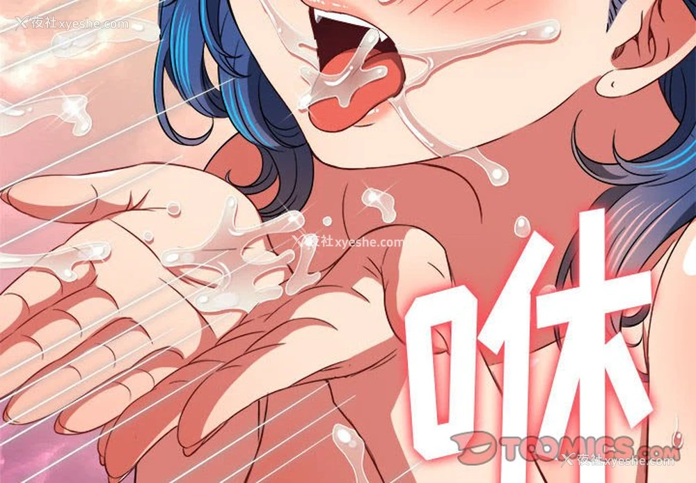 4P - 恶女勾勾缠