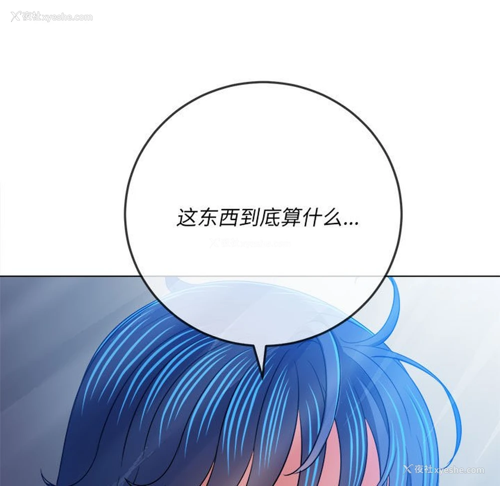 54P - 恶女勾勾缠
