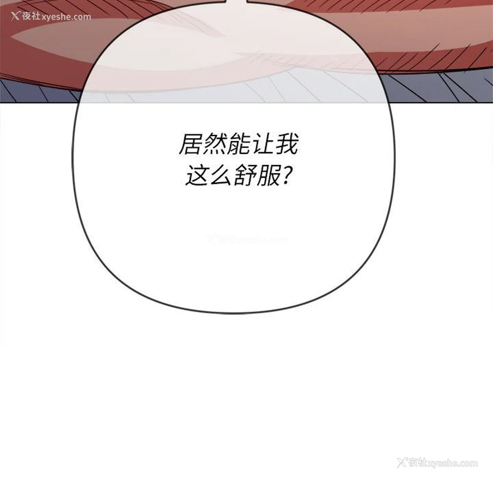 57P - 恶女勾勾缠
