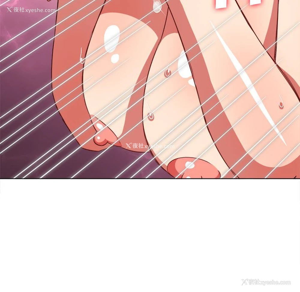 5P - 恶女勾勾缠