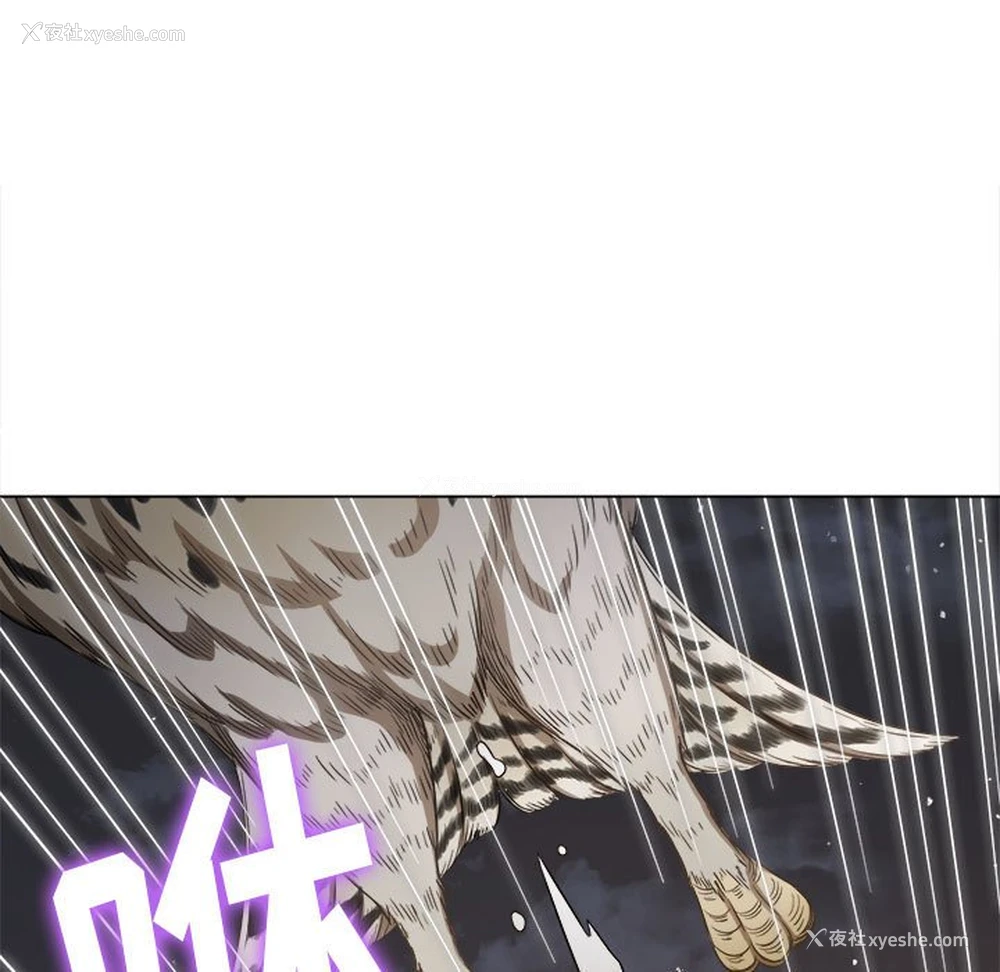 71P - 恶女勾勾缠