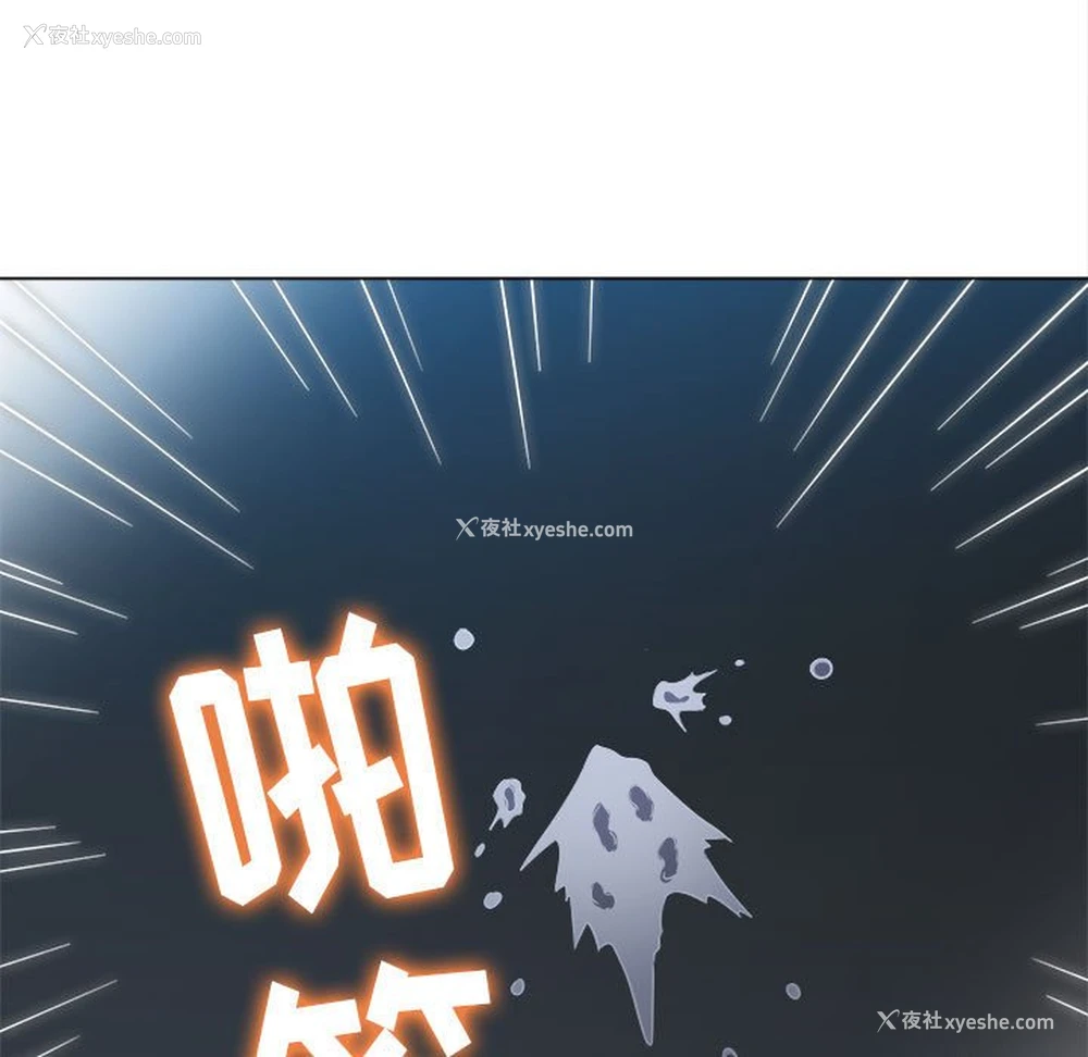 73P - 恶女勾勾缠