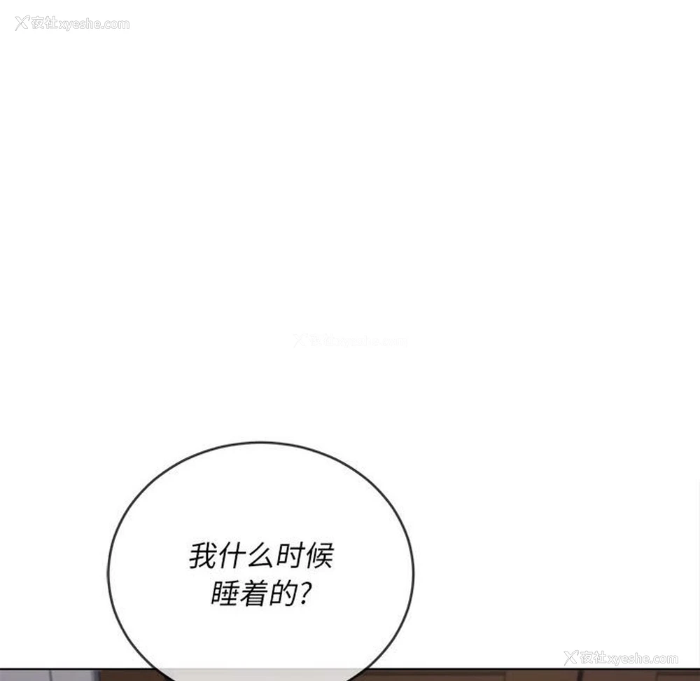 77P - 恶女勾勾缠
