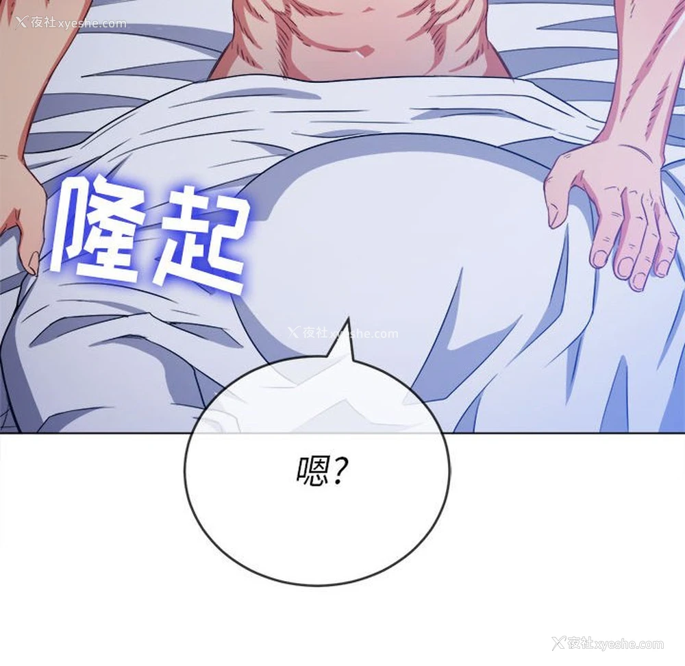 79P - 恶女勾勾缠