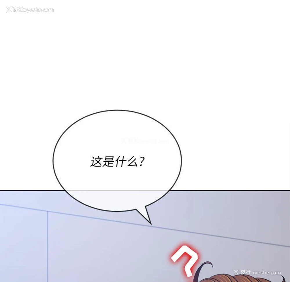 80P - 恶女勾勾缠