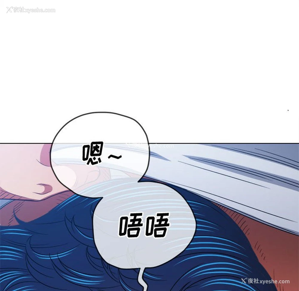 85P - 恶女勾勾缠