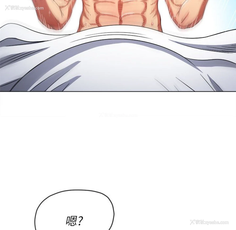 89P - 恶女勾勾缠