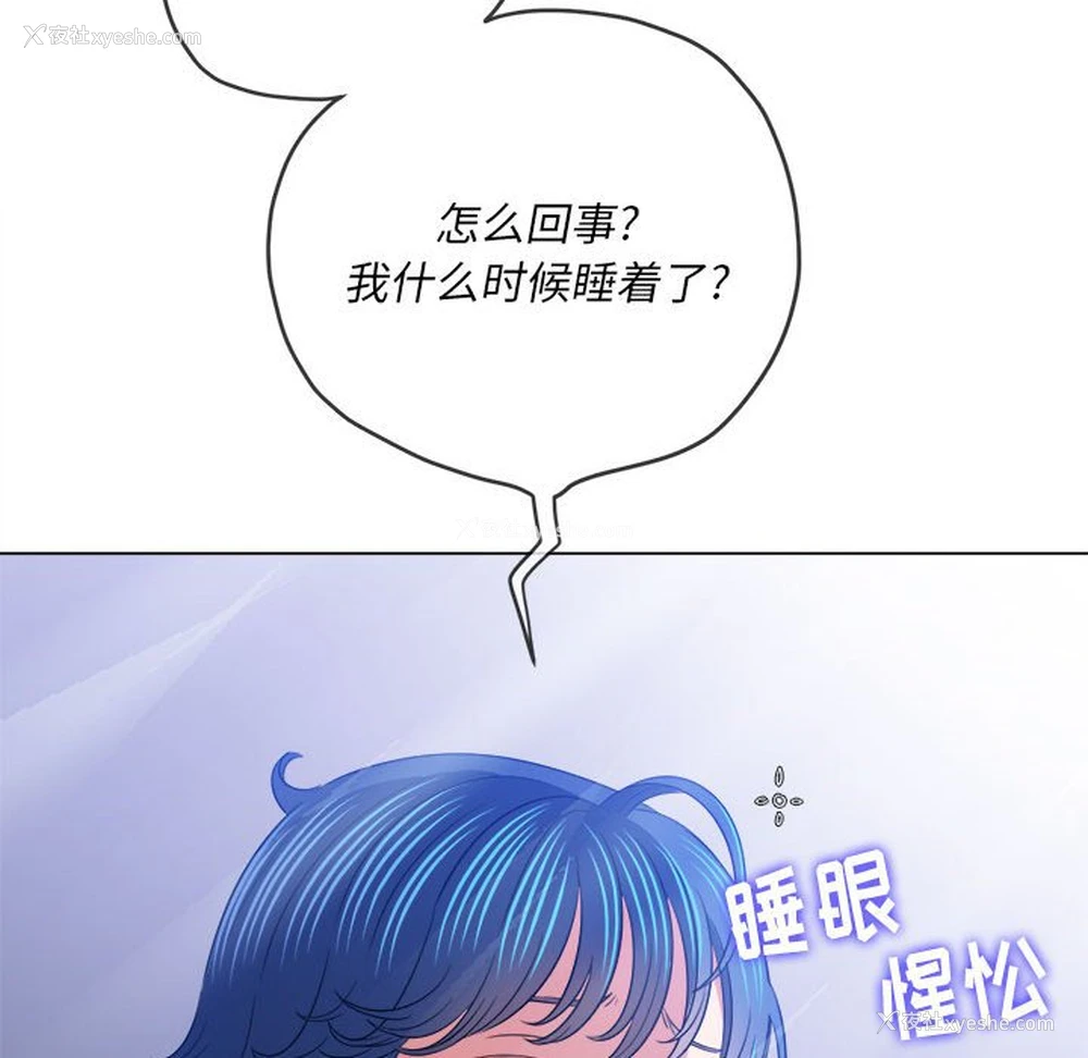 90P - 恶女勾勾缠