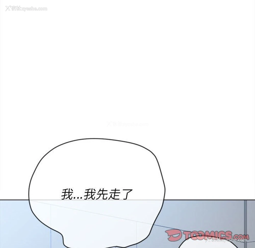 92P - 恶女勾勾缠