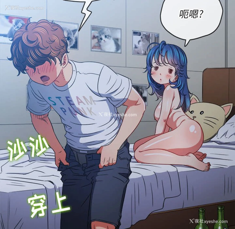 93P - 恶女勾勾缠