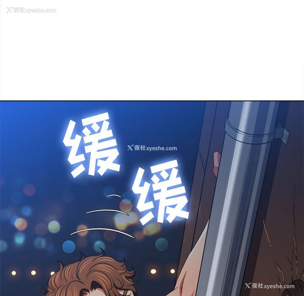 98P - 恶女勾勾缠