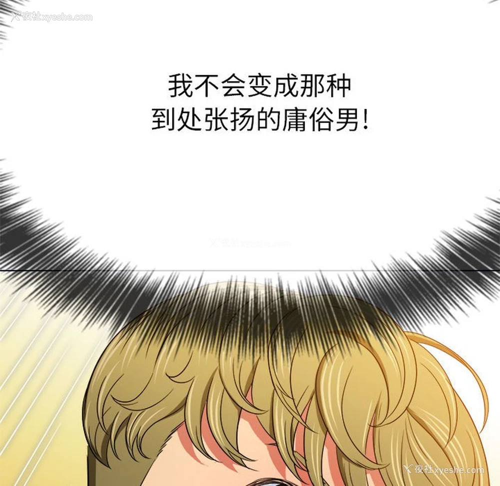 105P - 恶女勾勾缠