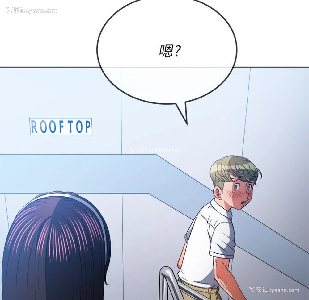 110P - 恶女勾勾缠