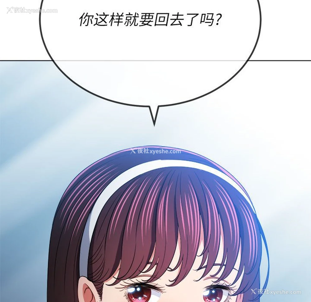 114P - 恶女勾勾缠