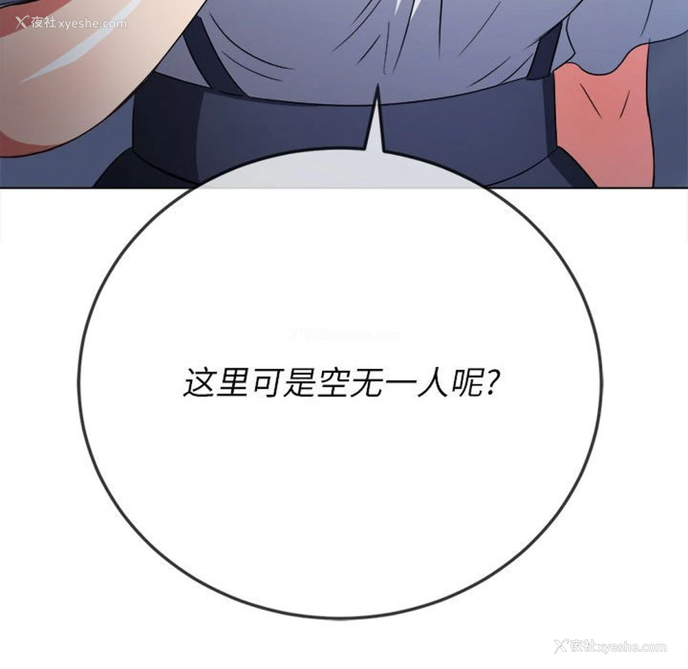 116P - 恶女勾勾缠