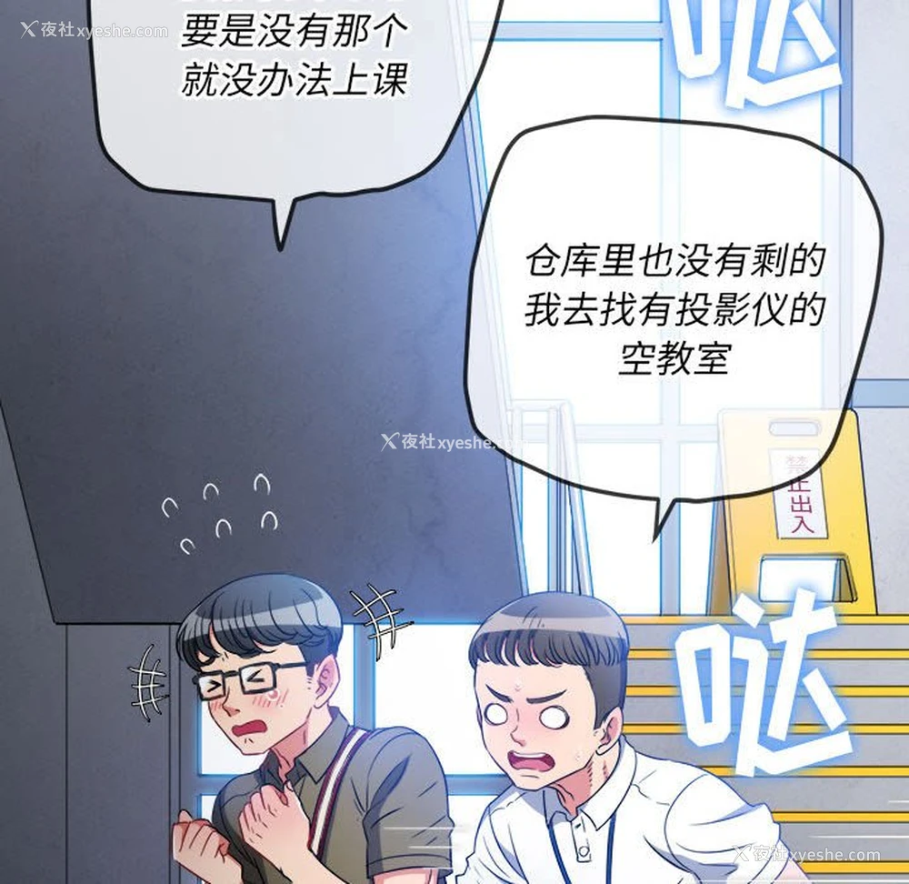 122P - 恶女勾勾缠