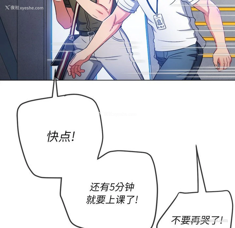 123P - 恶女勾勾缠