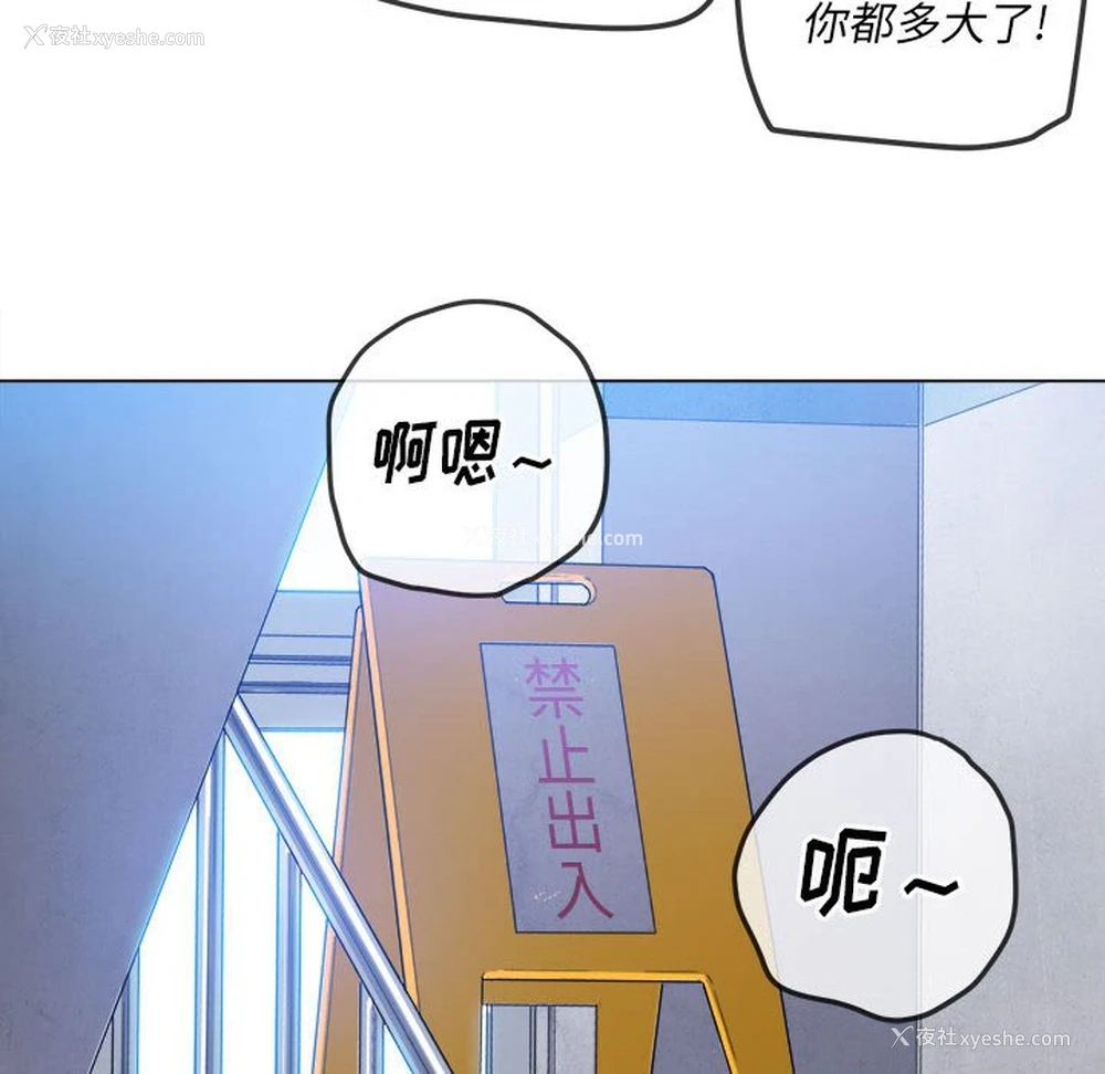 124P - 恶女勾勾缠